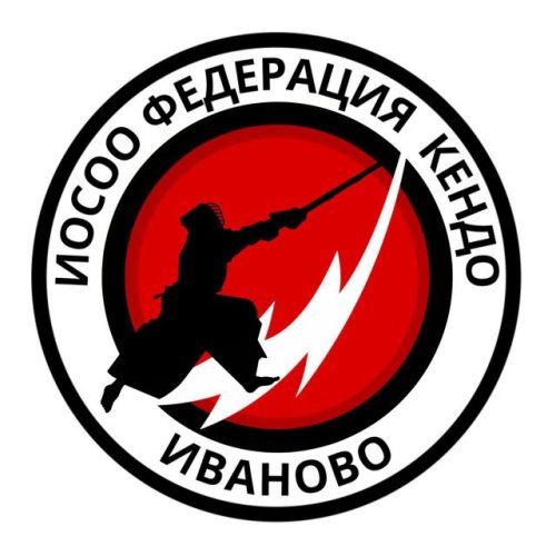 Логотип организации Ивановская Областная Спортивная Общественная Организация "Федерация кендо"
