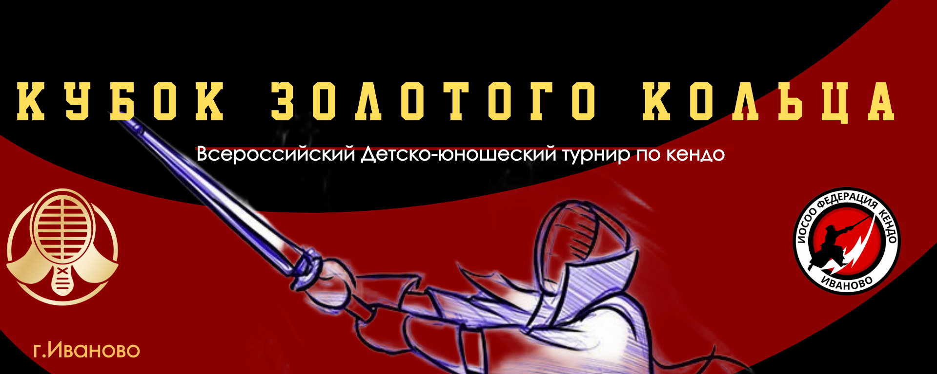 Афиша мероприятия